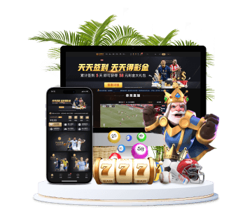 浩博体育全站APP手机版