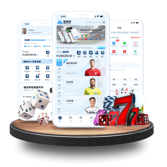 浩博体育体育APP安卓Android手机版